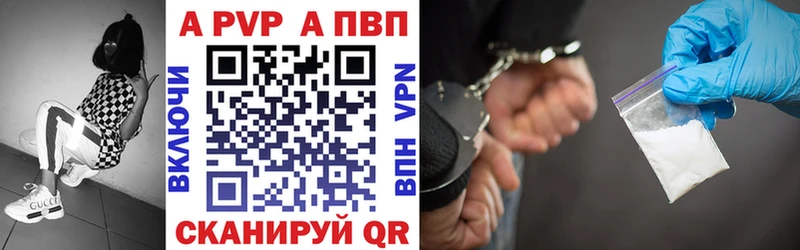 Купить закладки  Суоярви  Alfa_PVP кристаллы 