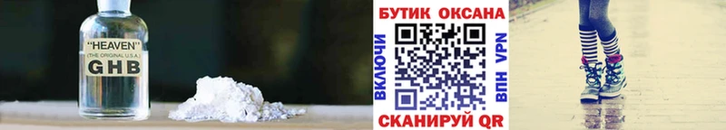 БУТИРАТ BDO  Купить где  Суоярви 