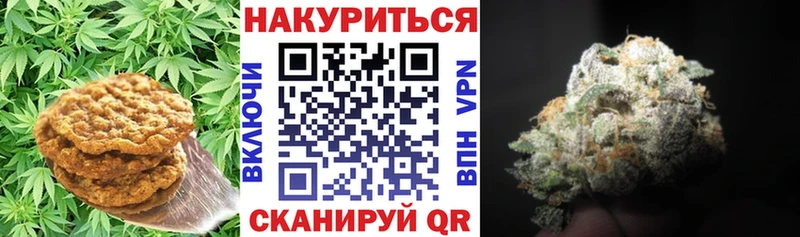 Купить  Суоярви  Canna-Cookies марихуана 