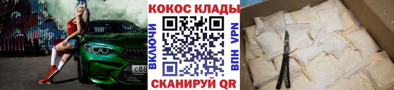 COCAIN 98%  Купить  Суоярви 