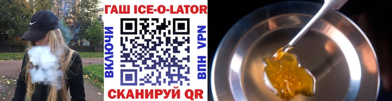 ГАШ хэш  Купить закладки  Суоярви 