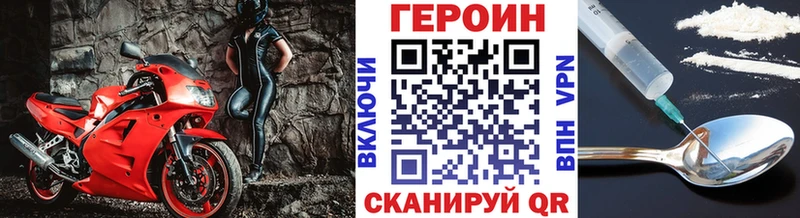 Купить  Суоярви  Героин Афган 