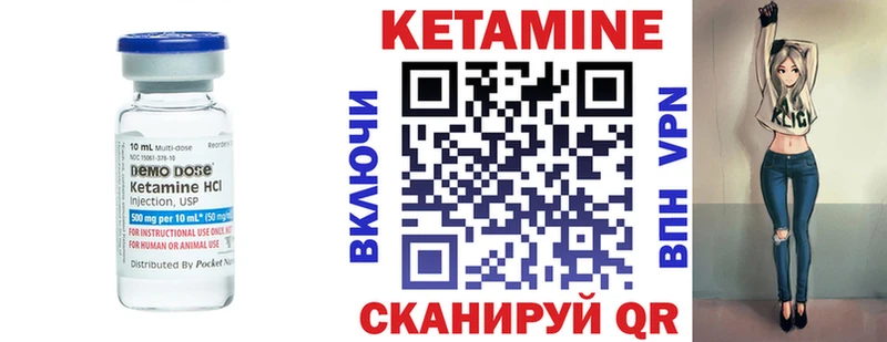 КЕТАМИН ketamine  Купить где  Суоярви 