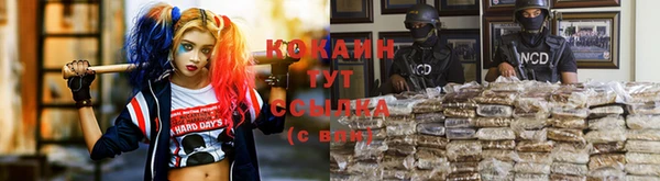 метамфетамин Шали