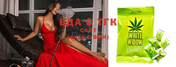 а пвп мука Щёлкино