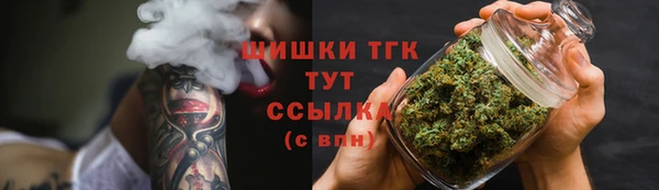 мескалин Щигры