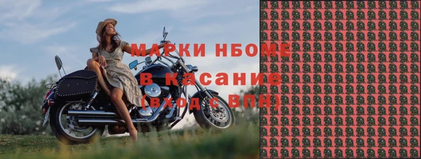 мет Шадринск