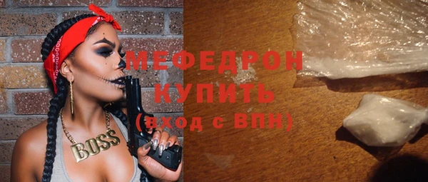 стафф Шарыпово