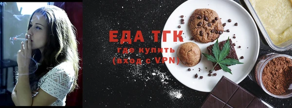 мет Шадринск