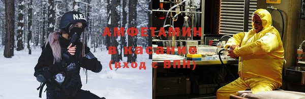 метамфетамин Шали