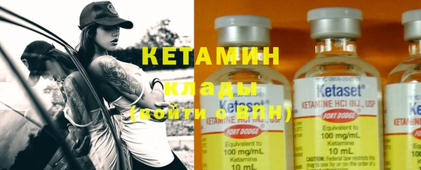 метамфетамин Шали