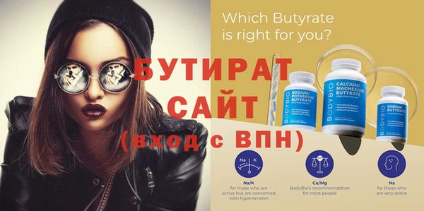 метамфетамин Шали