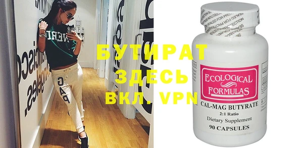 стафф Шарыпово