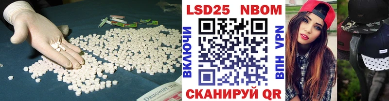 LSD-25 экстази кислота  Купить закладки  Суоярви 