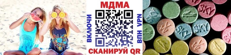 Купить  Суоярви  МДМА Molly 