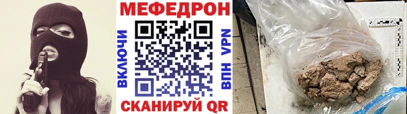 Меф кристаллы  Купить закладки  Суоярви 