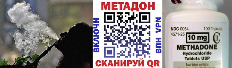 МЕТАДОН белоснежный  Купить где  Суоярви 