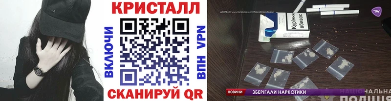 МЕТАМФЕТАМИН кристалл  Купить  Суоярви