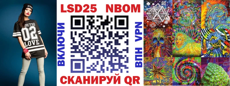 Купить где  Суоярви  Наркотические марки 1500мкг 